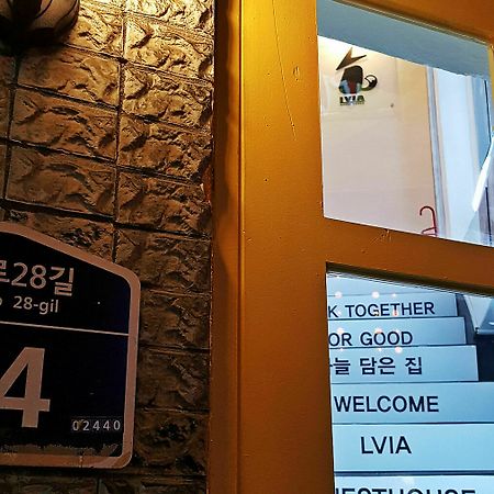 Lvia Guesthouse Seul Zewnętrze zdjęcie