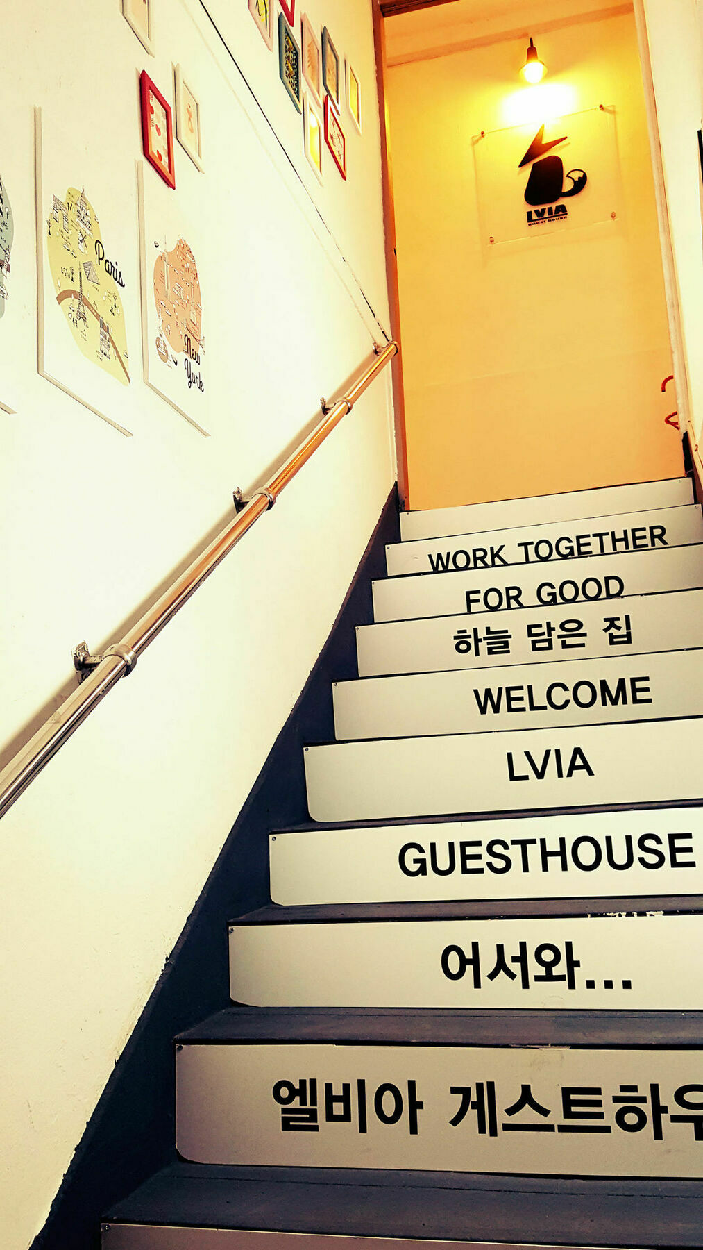 Lvia Guesthouse Seul Zewnętrze zdjęcie