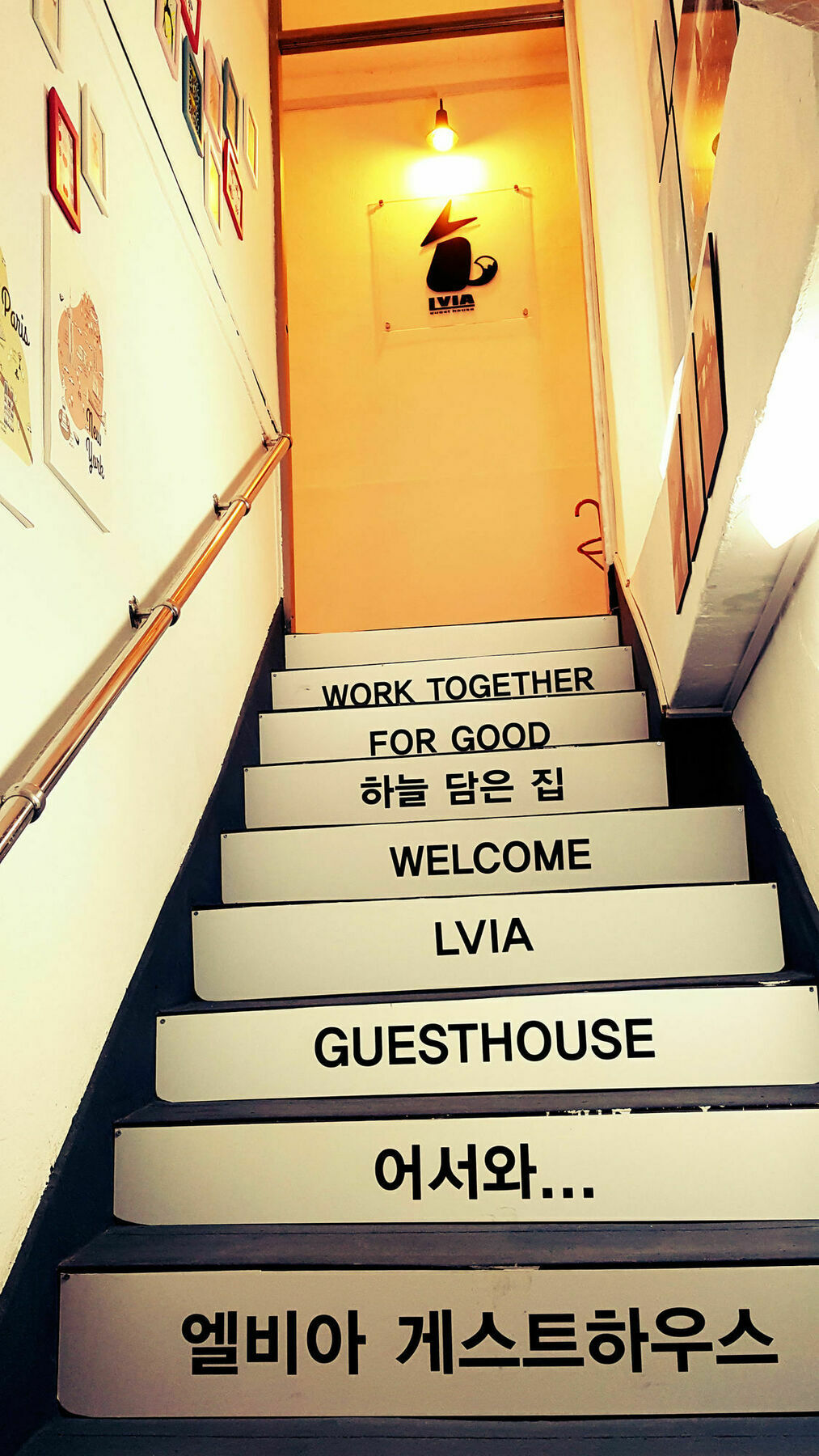 Lvia Guesthouse Seul Zewnętrze zdjęcie