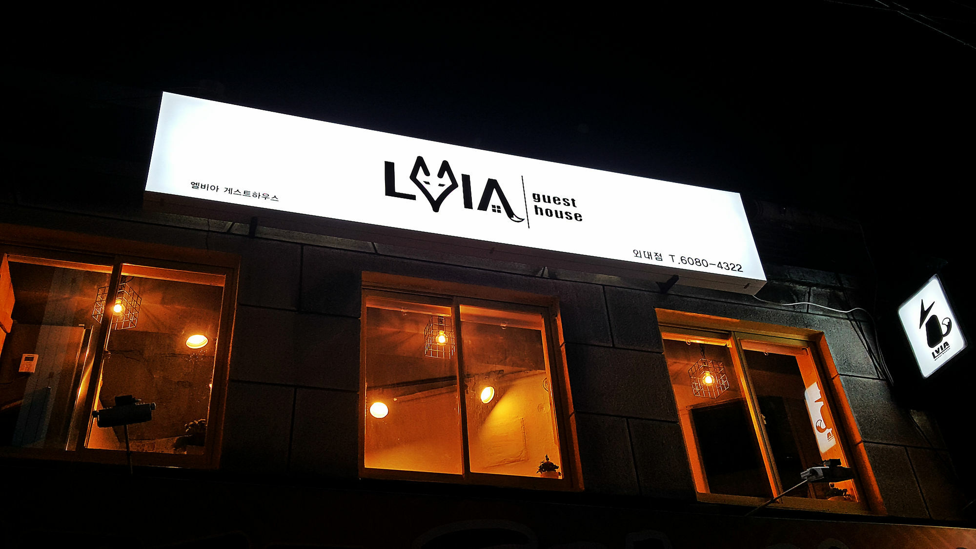 Lvia Guesthouse Seul Zewnętrze zdjęcie