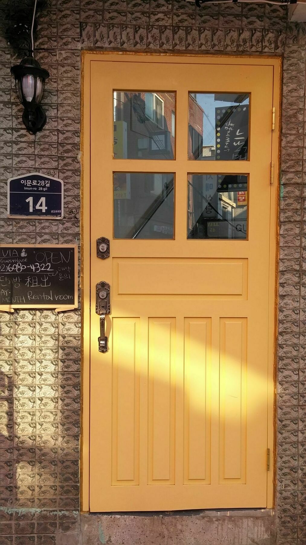 Lvia Guesthouse Seul Zewnętrze zdjęcie